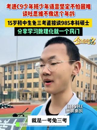 经常给孩子看这套漫画物理和漫画化学,不经能让孩子爱上物理化,还能培养孩子的逻辑思维#物理启蒙#育儿#童书推荐#孩子教育