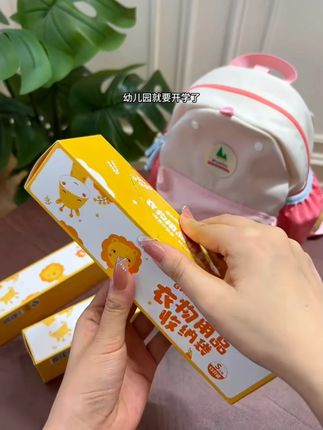 宝宝入园居家外出密封收纳袋大容量出行方便携带分装袋分类收纳#宝宝收纳袋 #大容量收纳 #密封分装袋 #出行必备 #分类收纳