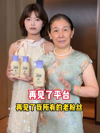 #香水洗发水 #控油蓬松 #洗发水推荐 #去屑洗发水 #超便宜超划算 大油头赶紧试试这款洗发水,真的好香好好用