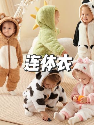 爱贝迪拉宝宝衣服秋冬季婴幼儿连体衣高颜值外出服超萌炸街爬爬服#连体衣 #婴儿连体衣 #宝宝连体衣 #冬季连体衣 #视频同款