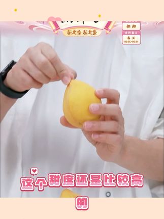 甜黄桃新鲜水果桃子脆甜#水果蔬菜 #水果 #黄桃 #脆甜多汁 #水果自由