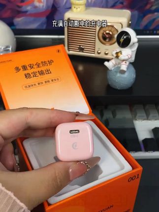 顺丰包邮30W小冰块充电器适用于正品低温快充数据线 快充就选这种30W氮化镓快充套装,不仅好看到你就知道了这质感真的不一样#快充 #充电器 #快充头