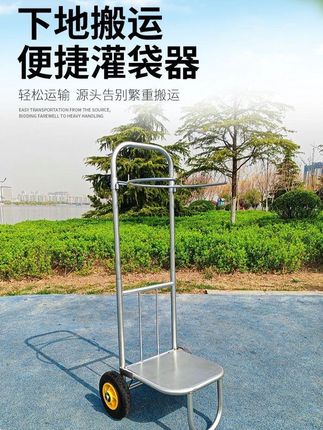 专利产品-推车灌袋器加厚可移动调节可下地耐用撑袋器搬袋子神器#推车灌袋器 #搬袋子神器 #推车 #推车置物架 #撑袋器