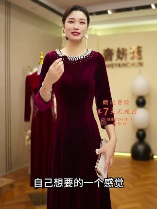 八片裁剪更加显瘦更加显身材 #喜婆婆喜妈妈 #婚庆服装 #喜婆婆礼服推荐