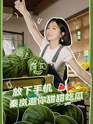 抖音健康使用计划