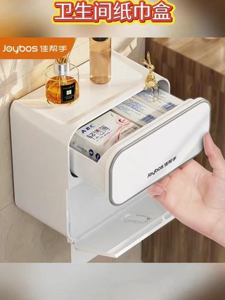 美观还实用的纸巾盒,喜欢的赶紧去看看#收纳整理 #壁挂防水纸巾盒 #卫生间好物
