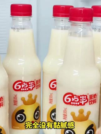 这豆奶里满满都是营养, 富含优质植物蛋白、 多种维生素和大豆磷脂, 入口是记忆里那股纯粹的原香豆味, 口感清爽不腻, #豆奶 #营养早餐 #好物推荐 #回购率超高 #好物种草
