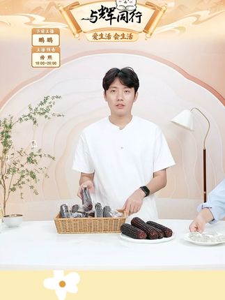 高姿柔皙透白精华防晒乳SPF50+PA+++50g*2瓶 #防晒霜 #防晒乳#防晒霜推荐 #防晒乳液 #好物推荐 @DOU+小助手 @DOU+上热门