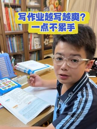 自带笔锋的刷题笔你见过吗?越写越爽,还不累手!不愧是晨光大品牌#文具 #刷题笔 #晨光