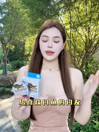给喜欢钓鱼的钓友推荐一款能提高中鱼率的斑点线! #钓鱼 #钓线 9.18C