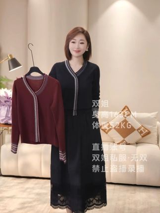 #显瘦穿搭 #每日搭配分享 #显瘦遮肉 #双姐私服