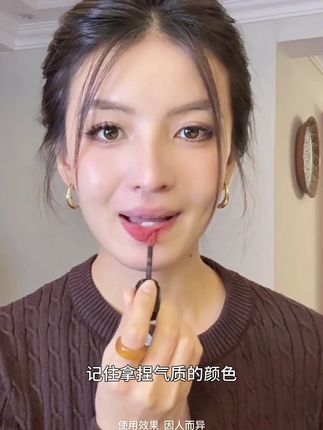 它可不是一支普通的口红,上嘴的瞬间唇纹就看不见啦#木柯诗唇泥#我被口红控制了#美妆
