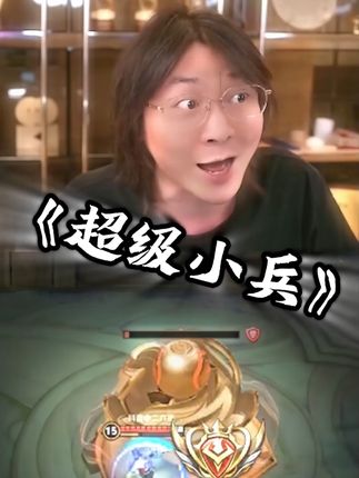 下次定让导播参赛,培养下意识和镜头感! #张大仙