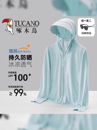 啄木鸟防晒衣速干透气男士钓鱼大帽檐女夏薄款防紫外线高弹防晒服#防晒衣 #速干透气防晒衣 #男士防晒衣 #钓鱼防晒服 #防紫外线服装