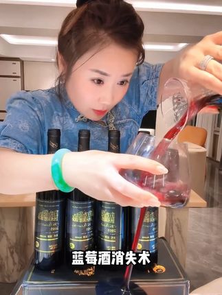 老妹儿的蓝莓酒消失术炉火纯青,酸酸甜甜的口感,微醺一下 #红酒 #酒蒙子的日常 #哈哈哈哈哈哈我要笑死了 @东北划拉哥他老妹儿