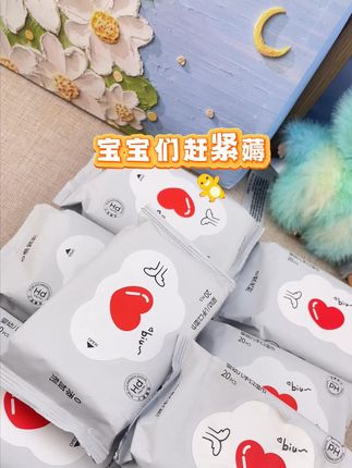 天暖和了少不了带娃出去玩,湿巾这种消耗品遇到合适的赶紧囤!#出门必备 #母婴好物 #湿巾