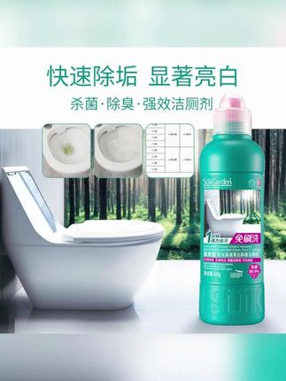 【多效免刷洗】蔬果园浴室马桶清洁剂免刷洗除菌洁厕剂马桶清洁去污#马桶清洁 #马桶清洁剂推荐 #免刷洗清洁剂 #好物推荐🔥 #好物分享🔥