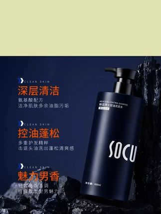 魅蓝香氛男士洗发水沐浴露套装控油持久留香72小时全身古龙蔚蓝香#沐浴露 #沐浴露推荐 #好物推荐🔥 #种草