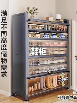钢制家用鞋柜铁艺玄关门口落地鞋架子多层家用一体入户靠墙客厅#鞋柜 #鞋架 #家居好物 #生活好帮手 #好物推荐 @巨量千川 @小店随心推 @DOU+上热门