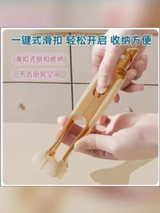 鲸鱼二合一防烫夹多功能碗盘防滑夹蒸菜取盘夹家用厨房隔热提盘器