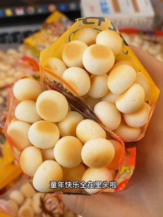童年的味道,你知道!旺仔小馒头#童年的味道你还记得吗 #旺仔 #小馒头 #无限回购的宝藏单品