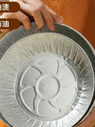 #锡纸盘 空气炸锅专用锡纸盘盒烧烤箱烘焙锡箔纸碗防油加高加厚家用锡纸盘#锡纸碗 #空气炸锅锡纸盘 #铝箔碗 #烤箱锡纸盘