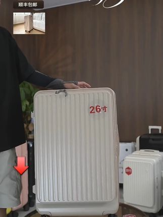 2025新款侧开口行李箱男女拉杆箱结实耐用大容量密码旅行箱子 #行李箱 #拉杆箱 #好物 #推荐 #分享