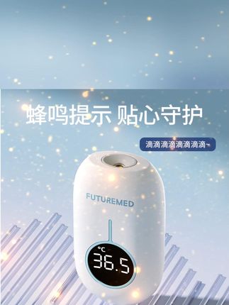福契智能温感仪,家用便携测体温超方便! #家用温感器 #红外感温 #福契温感仪 #宝宝护理必备 #家用测体温