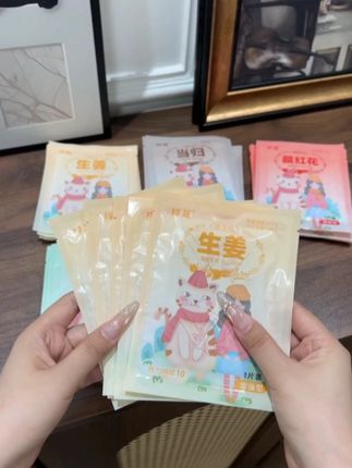 赶紧来抢这个50片暖贴,有生姜的,艾草的,益母草的,生姜粉#我可真会买 #暖宝 #暖贴宝 #冬季必备 #购物分享