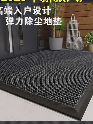 地垫入户门垫进门垫子2025新款浴室门口室外防滑垫家用脚垫商用 #入户门垫 #地毯地垫
