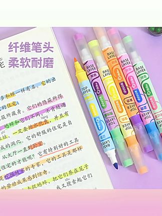 【开学必备!】新款ins叠色双头笔划重点笔学生彩色记号笔大容量#ins叠色记号笔 #双头笔划重点 #学生彩色笔 #大容量记号笔 #开学必备