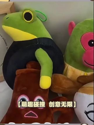 外国美国山海经玩具手办玩偶全套毛绒公仔搞怪女孩男孩生日礼物
