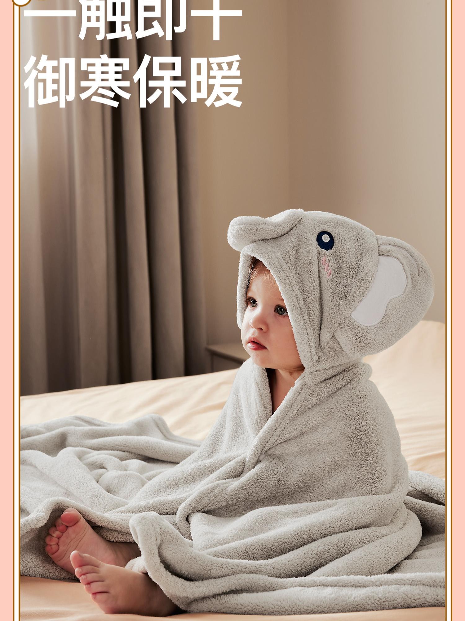婴儿浴巾珊瑚绒加厚新生儿童披风。婴儿浴巾珊瑚绒加厚新生儿童披风斗篷可穿式连帽浴袍宝宝洗澡专用#柔软亲肤 #宝宝浴巾 #冬季浴巾 #保暖浴巾 #浴巾斗篷