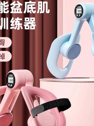 瑜伽夹腿器盆底肌训练器美腿夹女家用产后收胯盆底肌修复紧致训练#瑜伽夹腿器 #盆底肌训练 #美腿神器 #产后修复 #家用健身器材