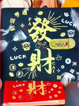 我存的是钱吗?我存的是保障,存的是安全感、有存款才是我们普通人最大的底气!快来和我一起存钱打卡吧#一起存钱 #密码锁存钱本 #存钱计划 #收藏册 #聪明人的存钱方法