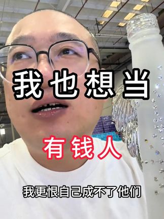 1200一瓶的水,太夸张了 #水 #有钱人 #暴利行业