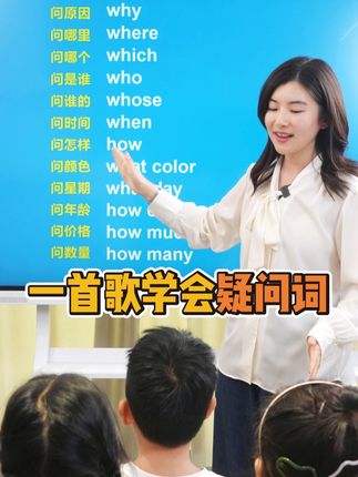 英语雪梨老师(早上8:00直播)