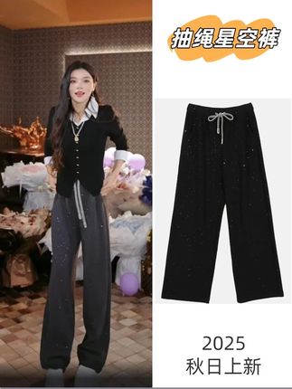 告别臃肿!秋冬加厚休闲裤,保暖同时穿出利落感,日常穿搭超省心#显瘦穿搭#通勤搭配#加厚保暖#秋冬穿搭#休闲裤
