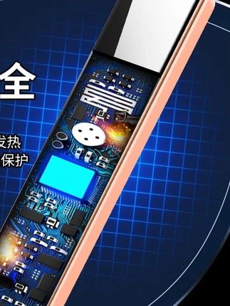 #郝劭文 推荐#打火机 #迷你打火机 #便携式打火机 #超薄打火机 超薄迷你USB充电打火机便携防风创意