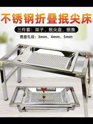 晋吕临折叠抿尖床面食工具豆面抿尖床不锈钢带架子家用抿圪斗抿面#抿尖床 #面食工具 #折叠抿尖床 #面食 #抿尖床面食工具