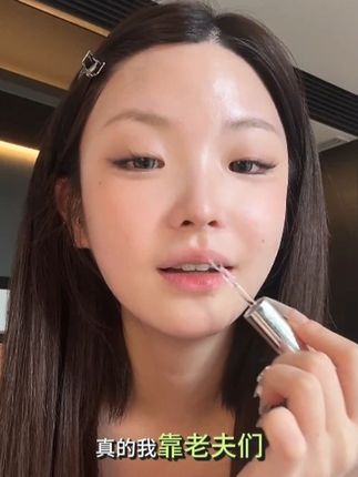 AZTK太懂女生了,惠敏直接被拿捏住了!秋冬涂这个不单润唇还贼有氛围感!#AZTK #金惠敏 @金惠敏