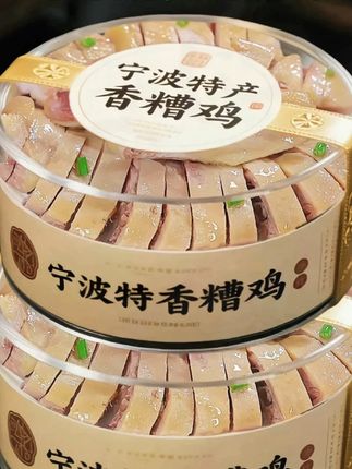 宁波特产香糟鸡来啦!#香糟鸡 #香糟鸡 #宁波美食