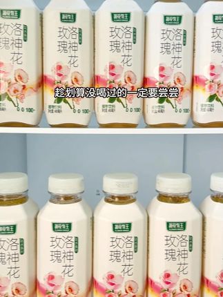 女生都抵抗不了的玫瑰洛神花,入口就是清新的玫瑰花香,喝完感觉全身都是玫瑰花香!#玫瑰水 #仙女都在喝什么 #谁懂这一口