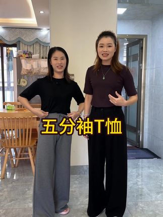十九块九一件的五分袖T恤真的很香。#T恤