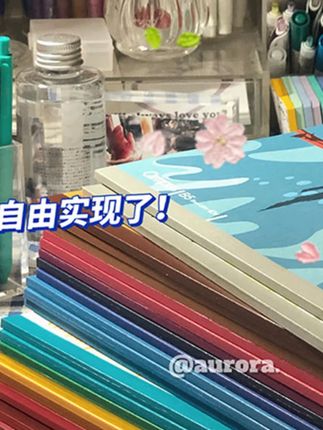国誉KOKUYU笔记本b5淡彩曲奇文具错题大学生ins风线圈本a5简约#国誉笔记本 #淡彩曲奇 #文具 #大学生 #ins风