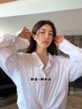 ROMI STUDIO“松弛随性”棉质舒适自在宽松不对称领衬衫 RWCAS65985#高级感穿搭 #谁穿谁好看系列 #ootd穿搭 #衬衫穿搭 #romi小姐姐