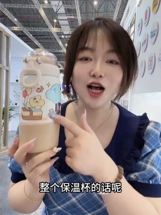 小茶日记可爱大爆炸500ml三用保温杯学生吸管水 #小茶日记保温杯 #可爱大爆炸 #三饮水杯 #保温杯 #学生吸管水杯
