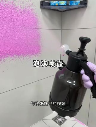 清洁喷壶泡沫带量杯洗车消毒浇花多功能喷壶长嘴清洗园艺#清洁喷壶 #多功能工具 #洗车好物 #浇花神器 #家居清洁
