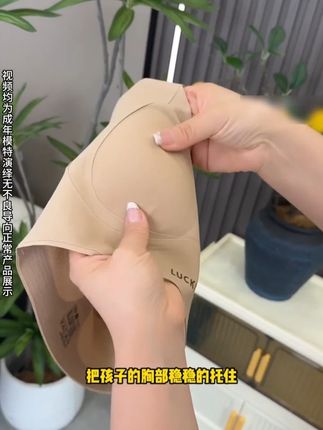 发育期无痕发育背心 家里有7-18岁女孩的妈妈们,青春期内衣不能随意买,一定要选发育期专用的#发育期内衣 #贴身衣物