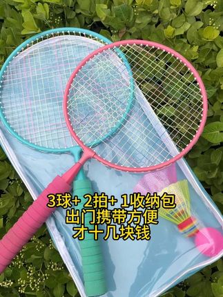 适合3-12岁儿童的羽毛球拍,女儿很喜欢,轻松上手,爱上运动 就是这简单!#儿童羽毛球拍 #羽毛球 #儿童运动 #亲子互动
